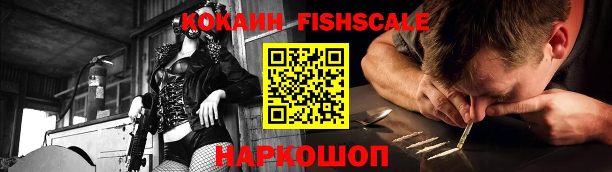 COCAIN Перу Кандалакша