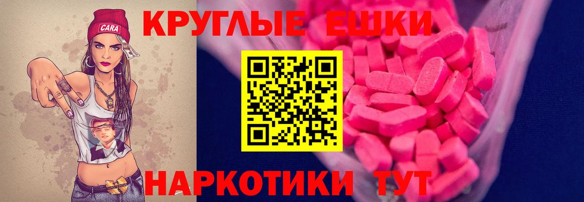 Экстази бентли Кандалакша