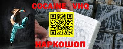 jwh Ачхой-Мартан