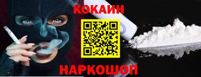 прущая мука Аша