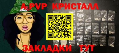 прущая мука Аша