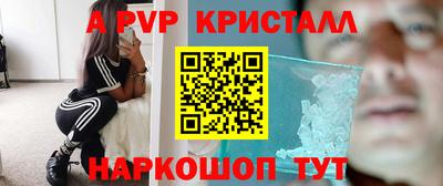 винт Баксан