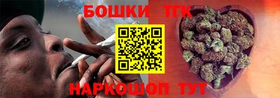 прущая мука Аша