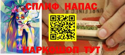 прущая мука Аша
