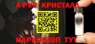 винт Баксан
