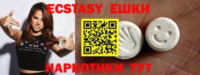 винт Баксан