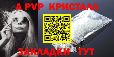 прущая мука Аша