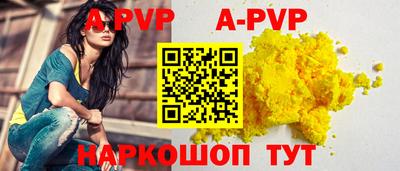 винт Баксан