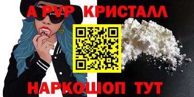 jwh Ачхой-Мартан