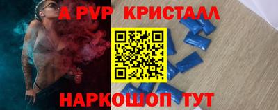 винт Баксан
