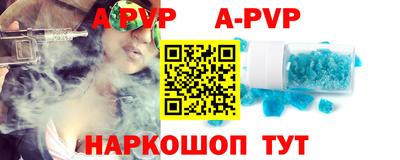 винт Баксан