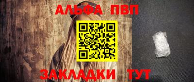 jwh Ачхой-Мартан