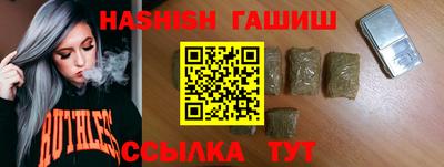 прущая мука Аша