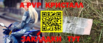 прущая мука Аша