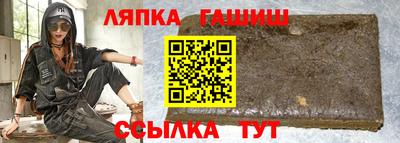 jwh Ачхой-Мартан