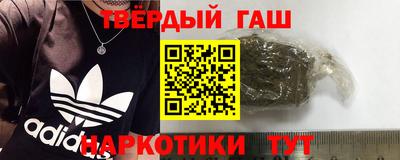 прущая мука Аша
