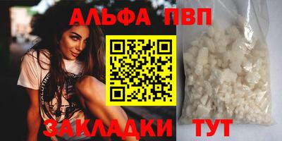 прущая мука Аша
