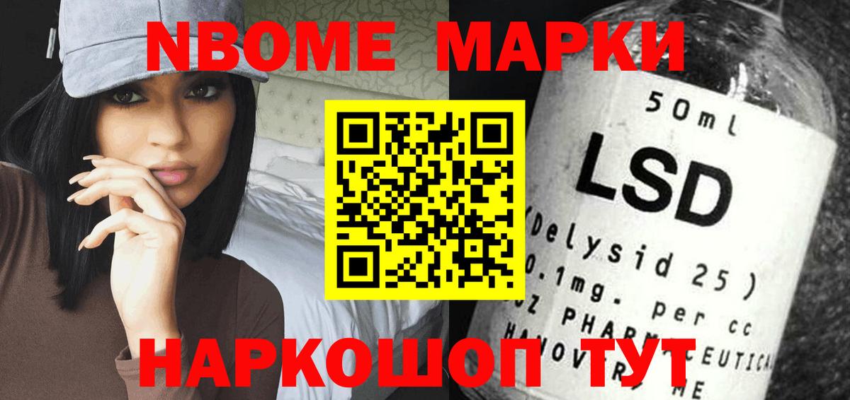 Кандалакша  ЛСД экстази ecstasy  Лсд 25 экстази кислота  Вход с VPN 