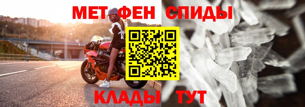 Кандалакша  МЕТАМФЕТАМИН витя  Вход с VPN 