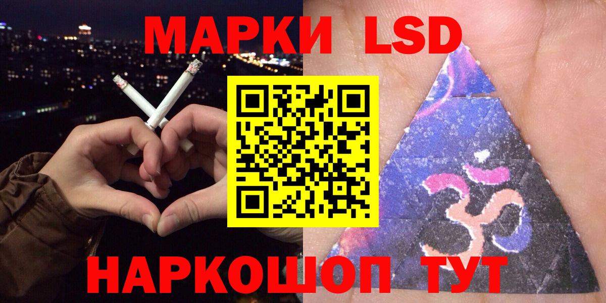 Марки N-bome  Наркотические марки 1,8мг  Вход с VPN  Кандалакша 
